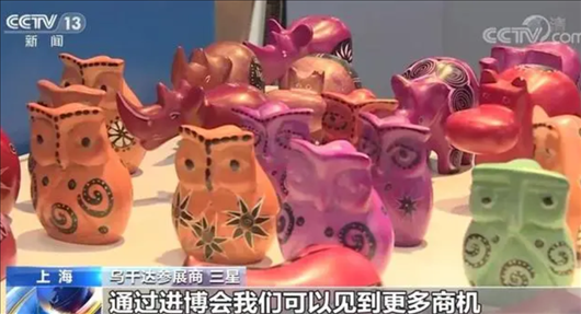 △烏干達(dá)參展商三星連續(xù)五年參加進(jìn)博會。在進(jìn)博會上，三星和伙伴們遇到了商機，也見到了更多有意愿和烏干達(dá)進(jìn)行貿(mào)易的合作方。