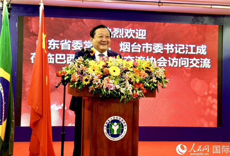 山東省委常委、煙臺市委書記江成致辭。人民網(wǎng)記者宋亦然攝