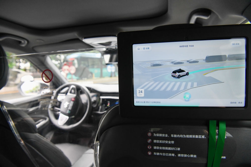 百度旗下自動駕駛出行服務(wù)平臺蘿卜快跑的無人駕駛車輛行駛在深圳市坪山區(qū)的道路上（2023年6月15日攝）。新華社記者 梁旭 攝