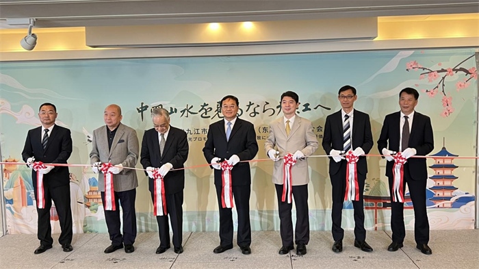 活動現場照片。中國駐東京旅游辦事處供圖
