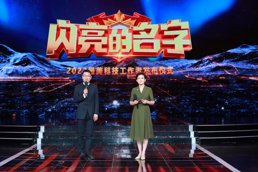主持人：王筱磊、王寧