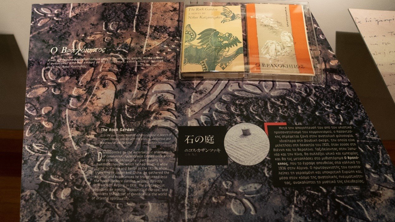 《石頭花園》創(chuàng)作于中國(guó)旅程后，講述了英國(guó)學(xué)生在中國(guó)受到文化熏陶后找到自由的故事。人民網(wǎng)記者 葛泰佚攝