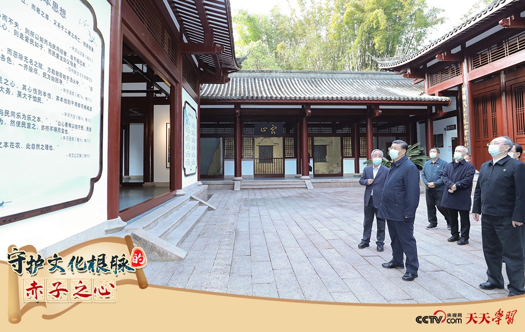 2021年3月22日，正在福建武夷山市考察的習(xí)近平總書記來到朱熹園，了解朱熹生平及理學(xué)研究等情況。