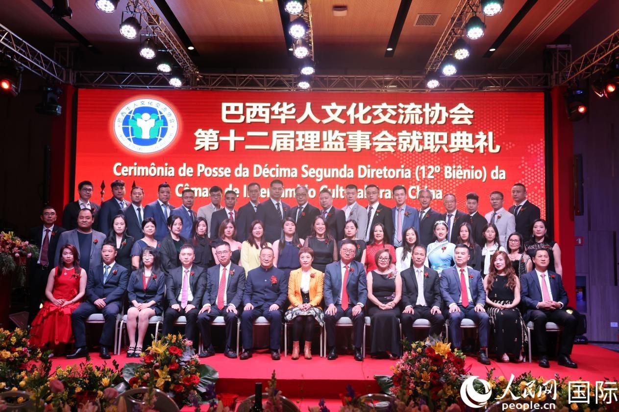 就職典禮現(xiàn)場，協(xié)會成員和與會主要嘉賓合影。人民網(wǎng)記者 時元皓攝