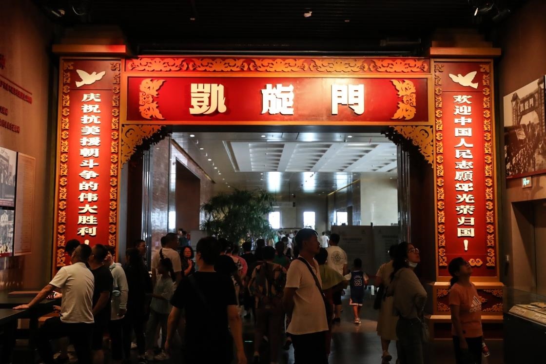 △2023年7月22日，參觀者在位于遼寧丹東的抗美援朝紀念館參觀。