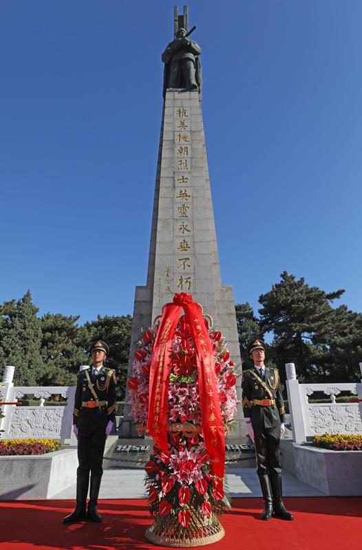 △2020年10月23日紀念中國人民志愿軍抗美援朝出國作戰(zhàn)70周年大會召開前，以習近平總書記名義敬獻花籃儀式在遼寧沈陽抗美援朝烈士陵園、丹東抗美援朝紀念塔等地隆重舉行。圖為在遼寧沈陽抗美援朝烈士陵園舉行的敬獻花籃儀式。