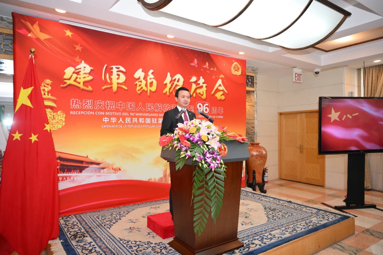 圖為中國駐墨西哥大使張潤講話。中國駐墨西哥大使館供圖