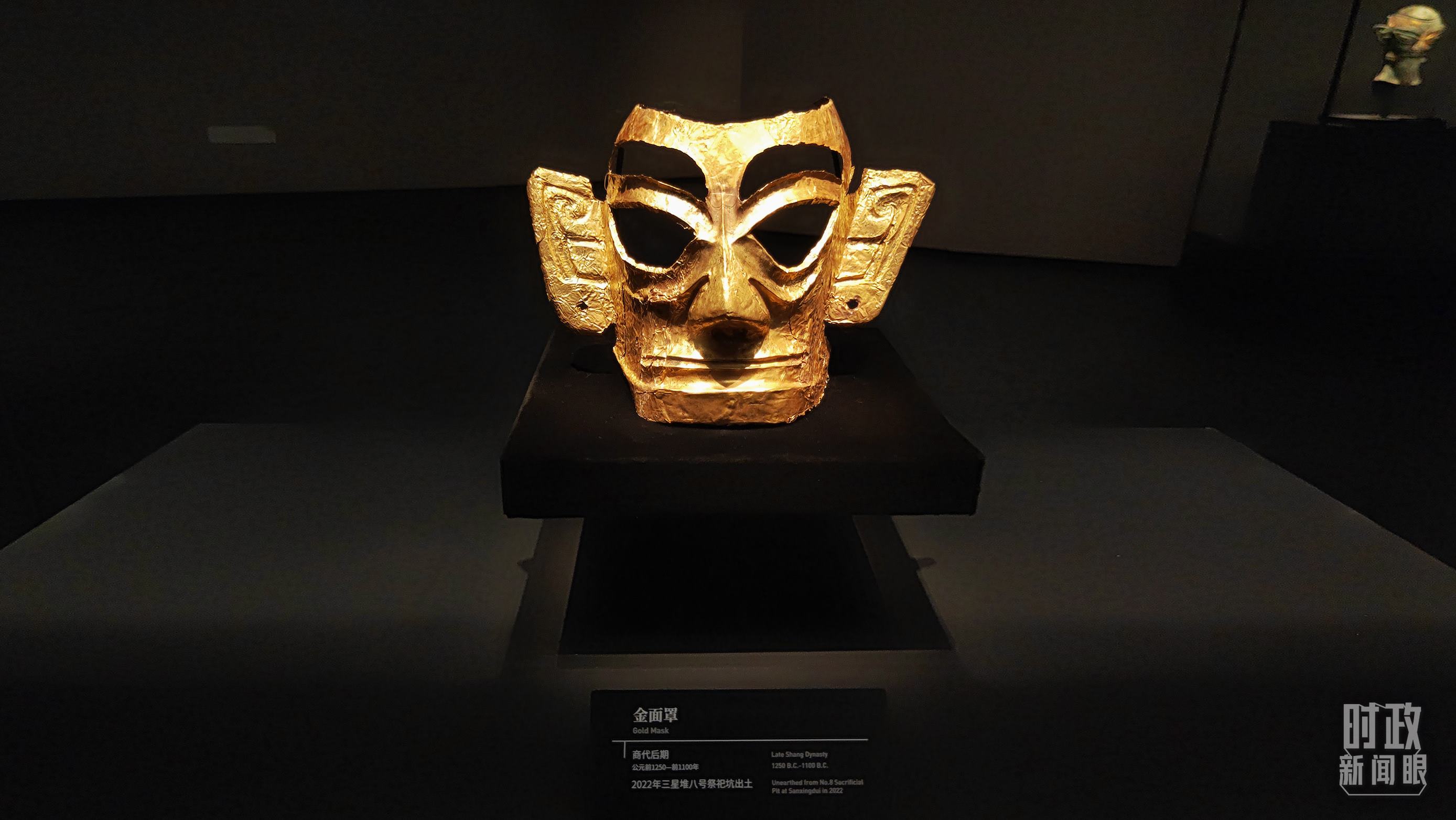 △三星堆博物館館藏：金面罩。（總臺(tái)央視記者程鋮拍攝）