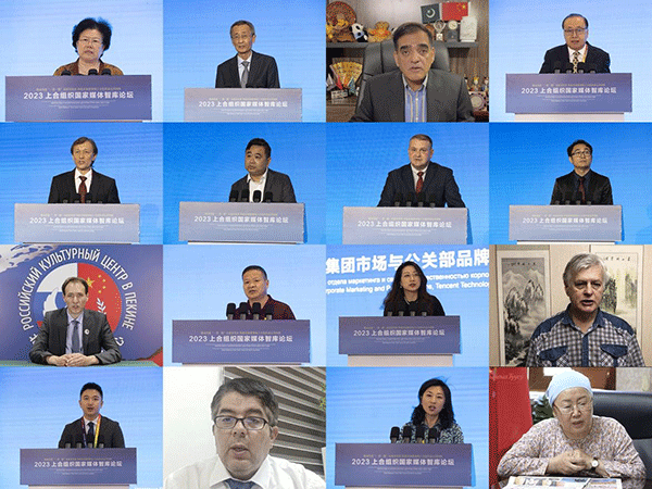 與會嘉賓通過線上線下方式圍繞主題建言獻(xiàn)策。人民畫報(bào)社供圖