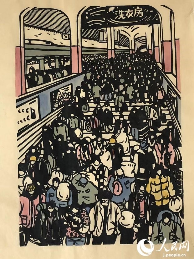 圖為丁未堂的木版畫(huà)作品《春運(yùn)火車(chē)站》。丁未堂本人供圖