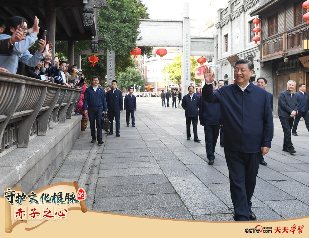 2021年3月24日，習(xí)近平總書記在福建福州三坊七巷歷史文化街區(qū)步行察看南后街。
