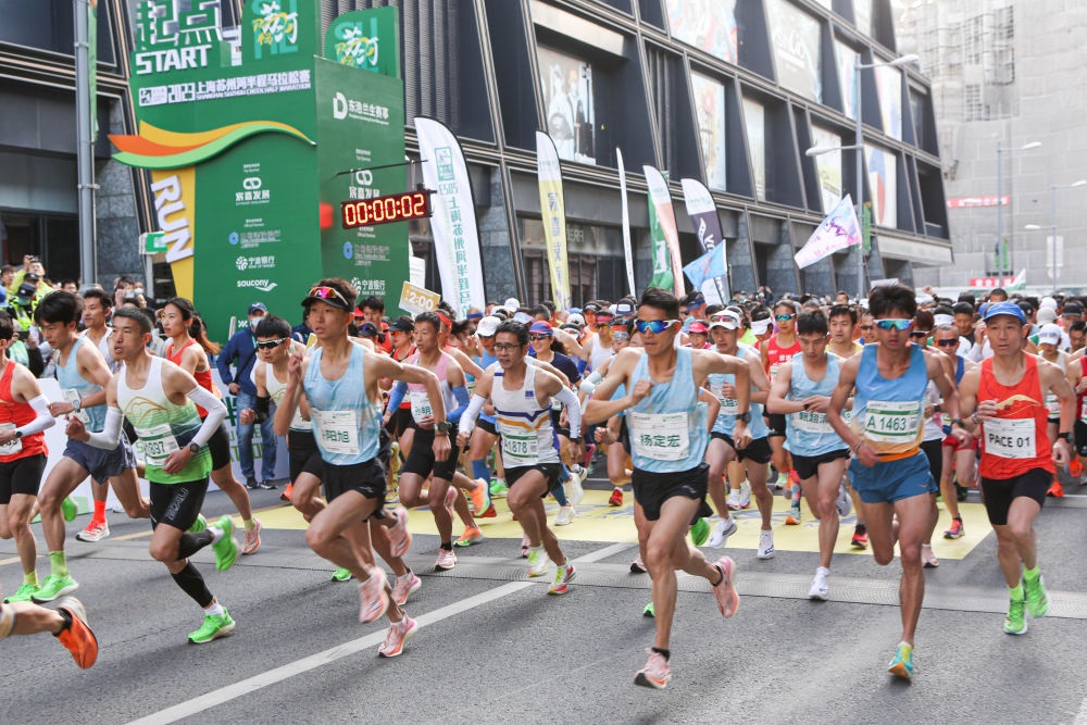 2023上海蘇州河半程馬拉松賽在普陀區(qū)鳴槍起跑（2023年4月22日攝）。新華社記者 辛夢(mèng)晨 攝