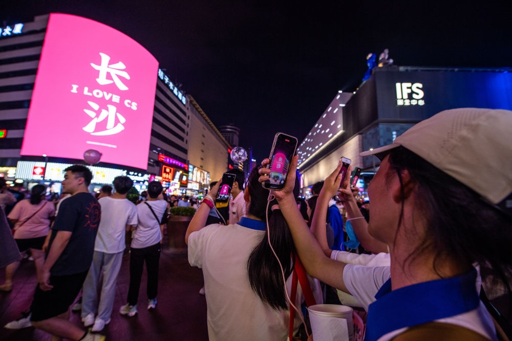  游客在長沙市天心區(qū)黃興路步行街打卡、拍照（6月7日攝）。新華社記者 陳思汗 攝
