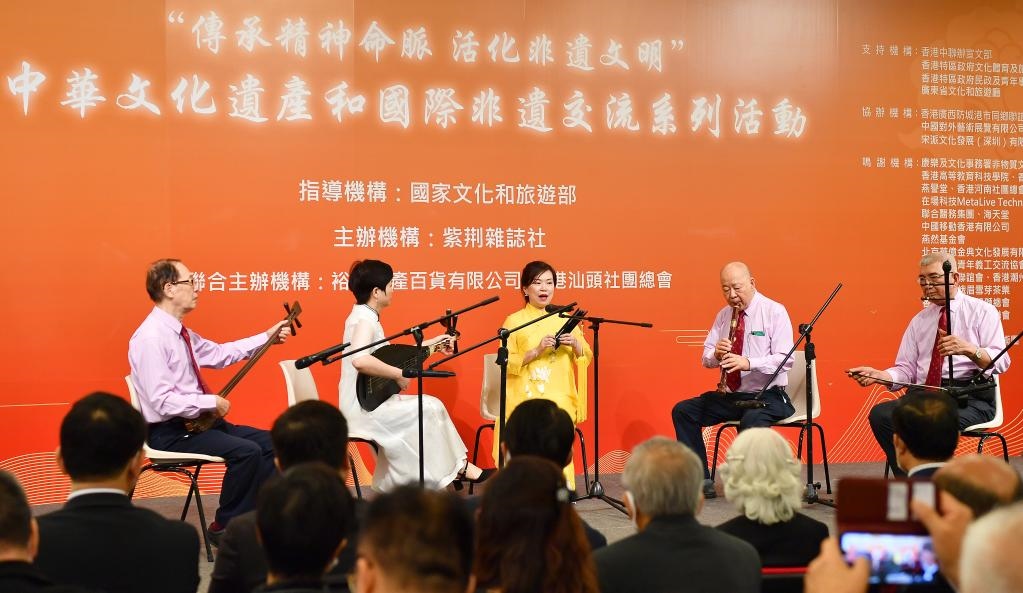 2022年11月23日，演員在“傳承精神命脈 活化非遺文明”中華文化遺產(chǎn)和國(guó)際非遺交流系列活動(dòng)開(kāi)幕式上表演非遺項(xiàng)目南音《滿空飛》。新華社記者 陳鐸 攝