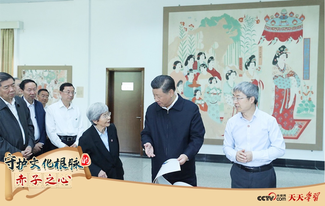 2019年8月19日，習(xí)近平總書記在敦煌研究院察看珍藏文物和學(xué)術(shù)成果展示，了解文物保護(hù)和研究、弘揚(yáng)優(yōu)秀歷史文化情況。