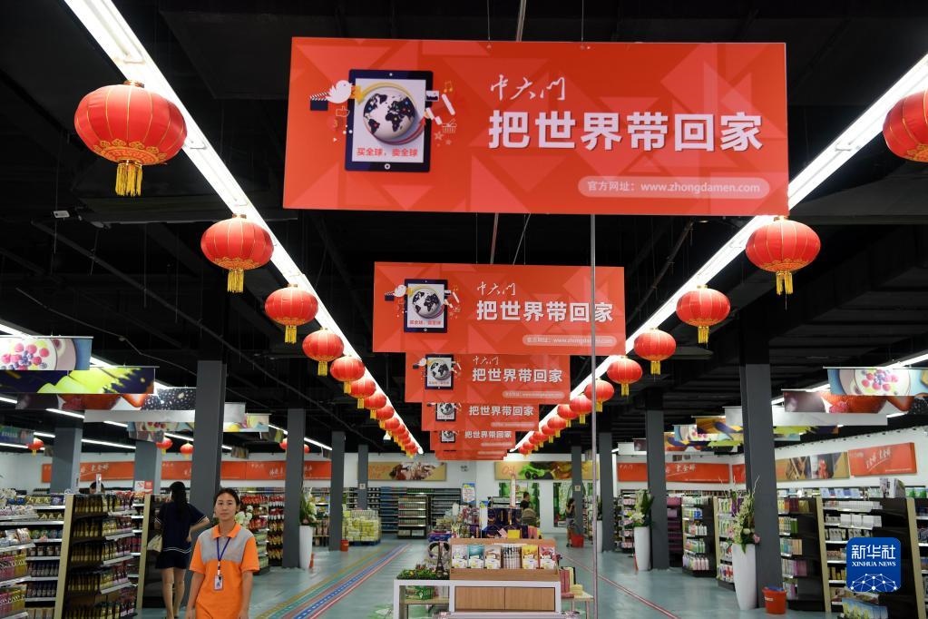 河南省鄭州市“中大門”保稅直購體驗中心一角（2016年8月18日攝）。新華社記者 朱祥 攝