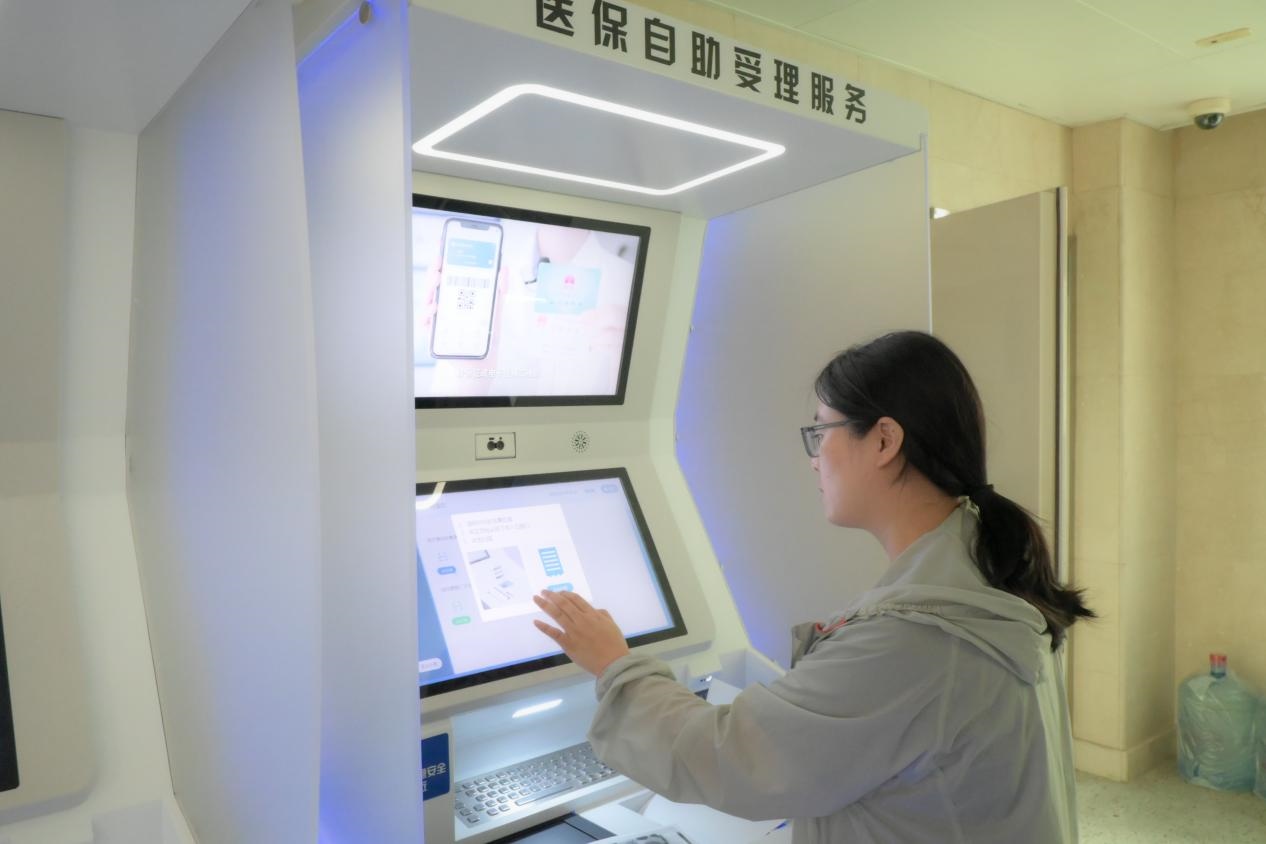 醫(yī)保自助受理服務(wù)機為市民辦理事項提供了又一選擇途徑。人民網(wǎng)記者 張麗瑋攝