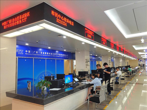 市民在中國（廣西）自由貿(mào)易區(qū)南寧片區(qū)綜合服務大廳辦理業(yè)務。人民網(wǎng) 付華周攝