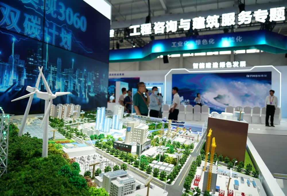 9月2日在首鋼園拍攝的一處城市綜合能源展臺(tái)。新華社記者 張晨霖 攝
