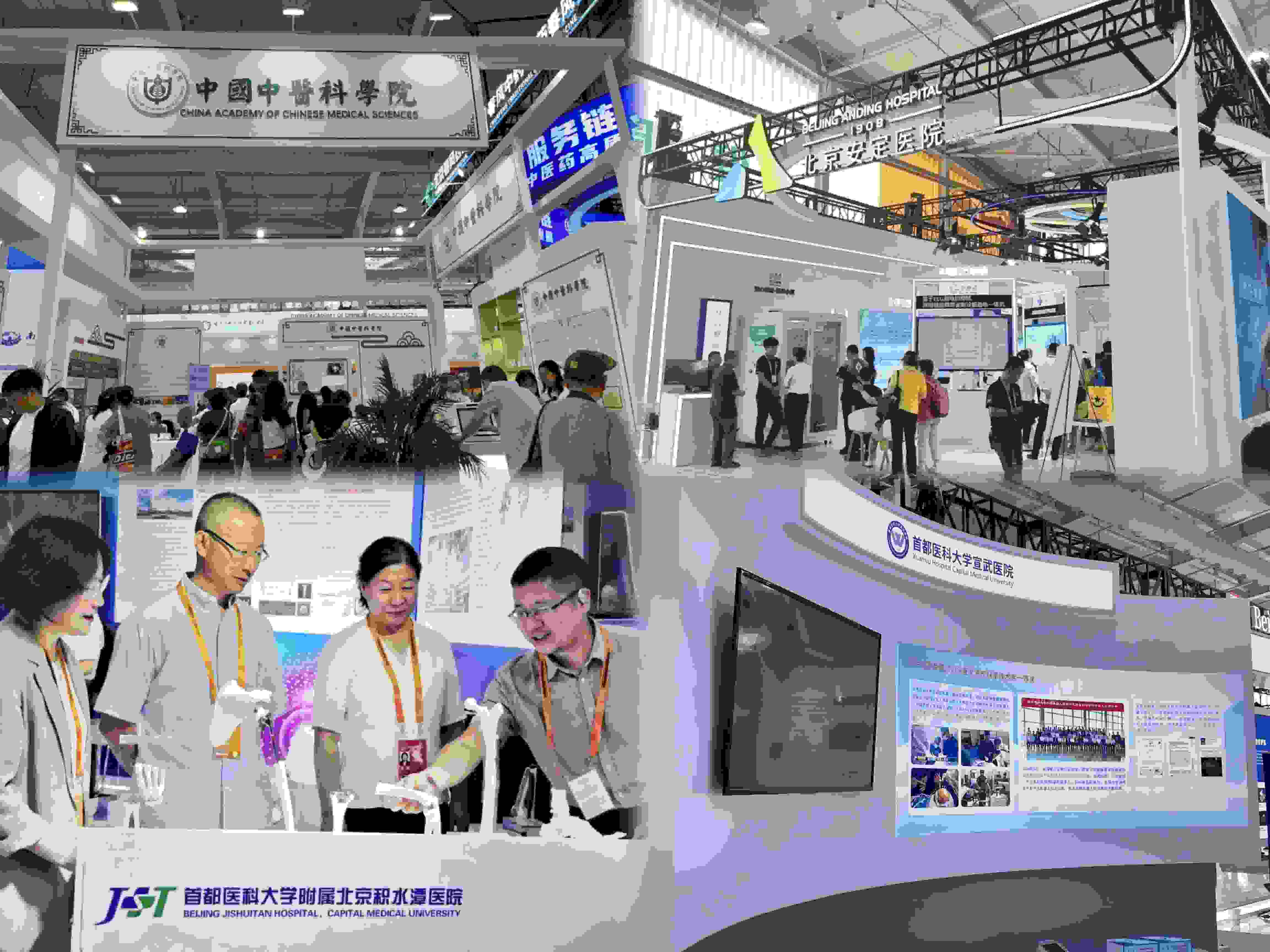 健康衛(wèi)生服務(wù)展區(qū)，多家境內(nèi)外知名公立醫(yī)療衛(wèi)生機(jī)構(gòu)參展。人民網(wǎng)記者 任妍制圖