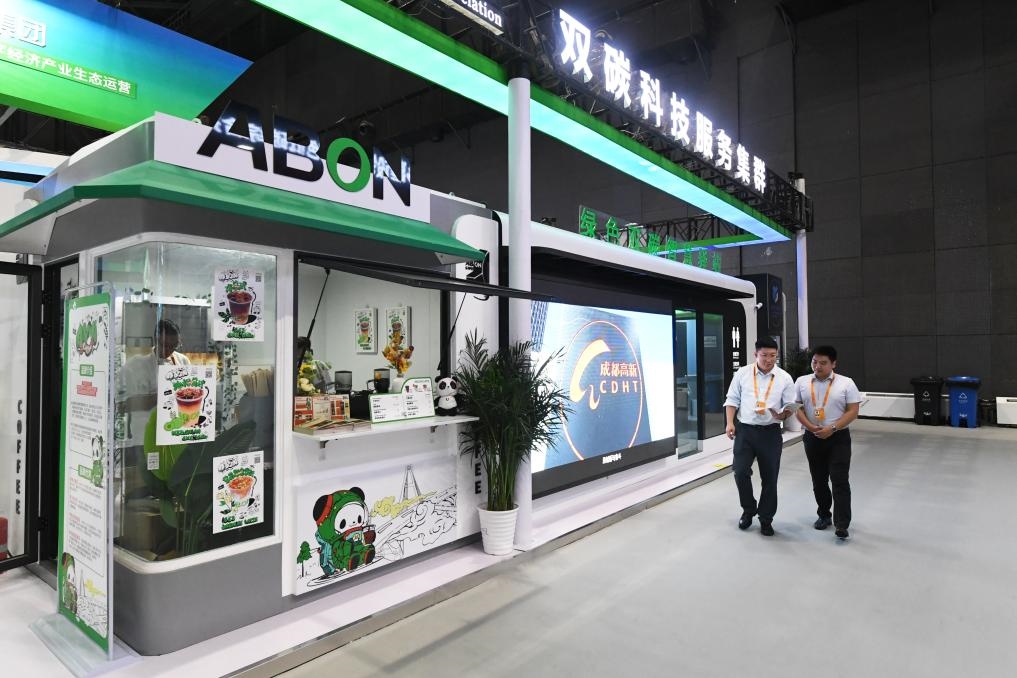 9月2日在國家體育館拍攝的一款綠色雙碳智慧驛站。新華社記者 任超 攝