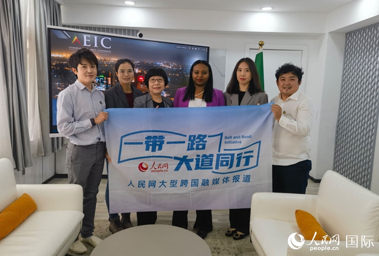 萊利斯（右三）、埃塞投資委中國投資顧問萬巧云（左二）與人民網記者合影。