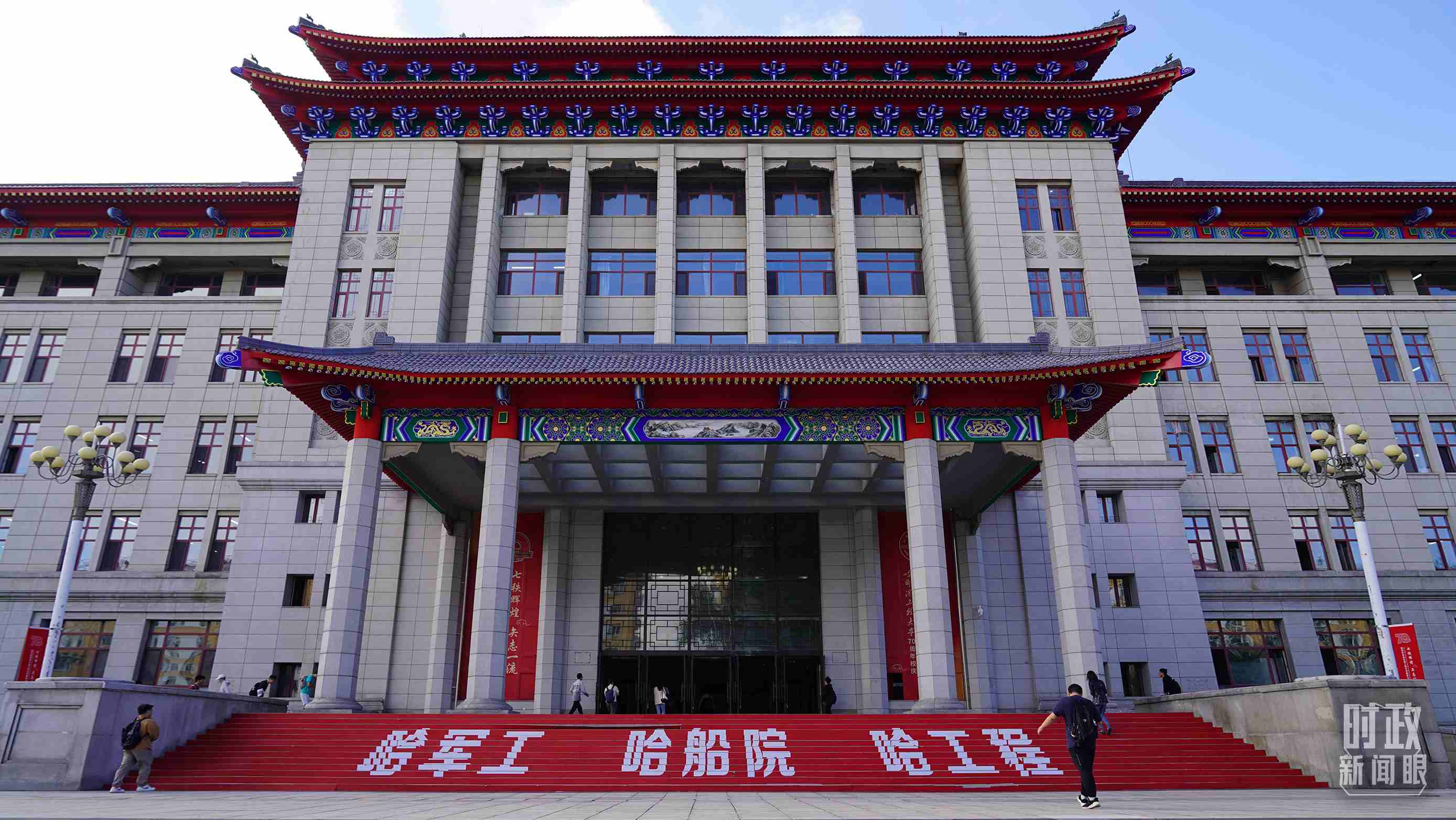 △哈爾濱工程大學(xué)的教學(xué)樓。（總臺央廣記者潘毅拍攝）