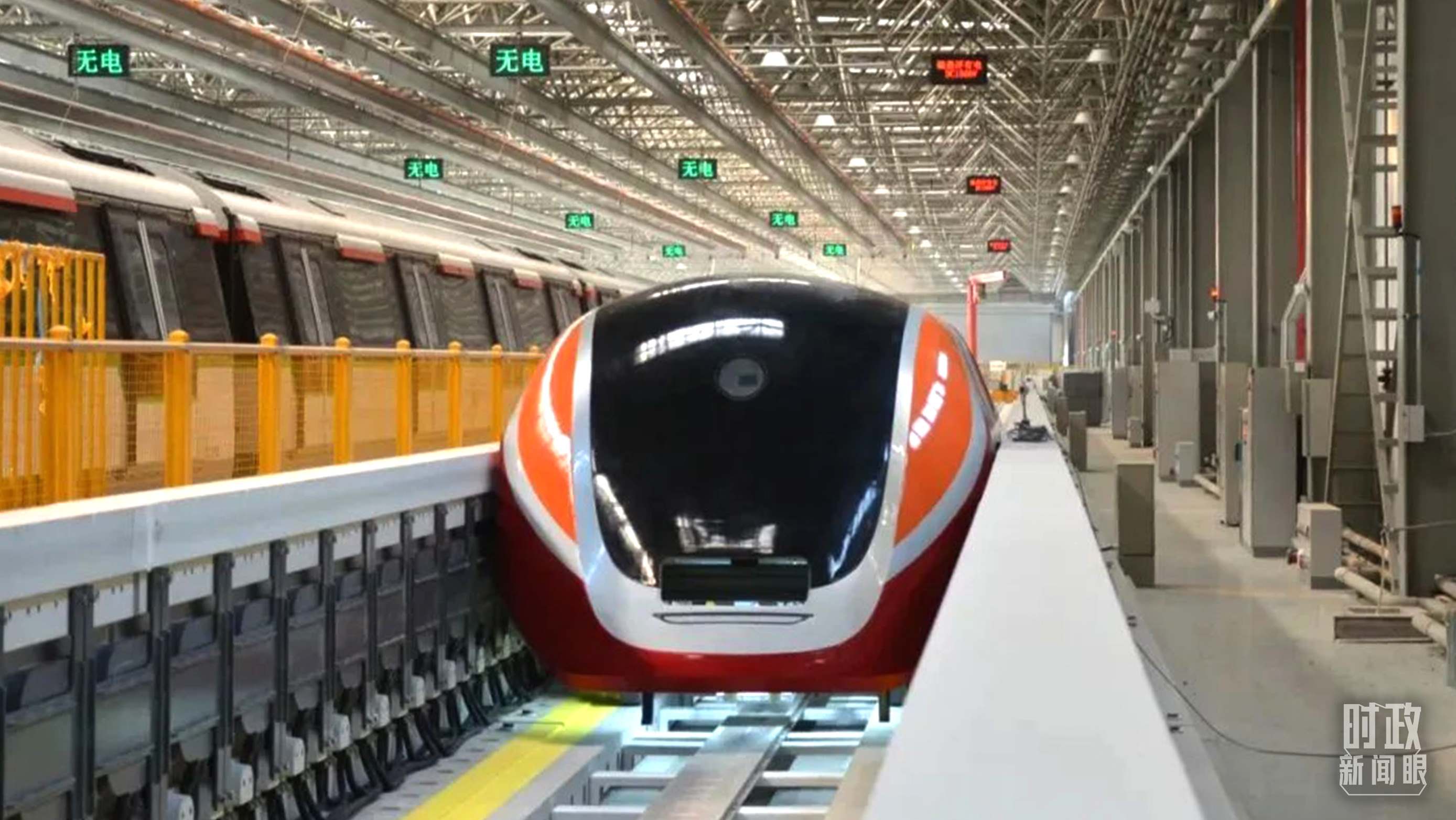 △3月31日，由中國中車自主研制的國內(nèi)首套高溫超導(dǎo)電動懸浮全要素試驗(yàn)系統(tǒng)完成首次懸浮運(yùn)行。（圖/中車齊齊哈爾車輛有限公司）