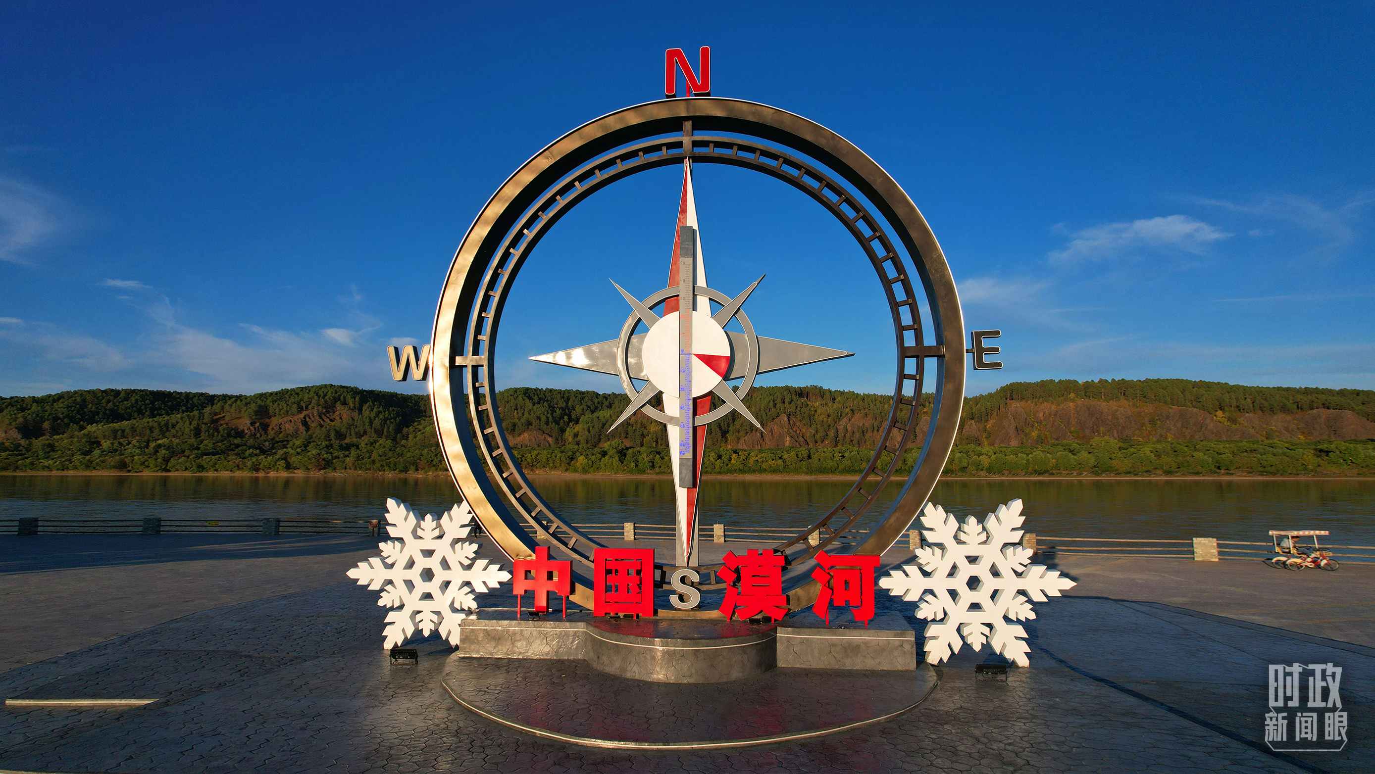 △指北針雕塑是北極村標(biāo)志性建筑之一，其紅色指針指向正北方。上面的大型溫度計高12.22米，象征北極村位于東經(jīng)122°20′。（總臺央視記者范凱拍攝）