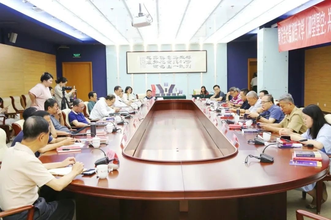 研討會現(xiàn)場。主辦方供圖