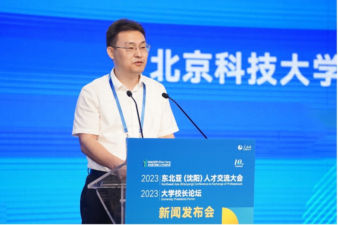 北京科技大學(xué)黨委副書記于成文作主旨發(fā)言。人民網(wǎng)記者 馬天翼攝