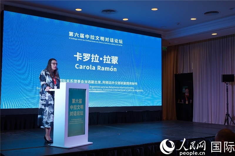 圖為阿根廷國際關(guān)系理事會(huì)當(dāng)選副主席、阿根廷外交部前副國務(wù)秘書卡羅拉·拉蒙致辭。人民網(wǎng)記者 許放攝