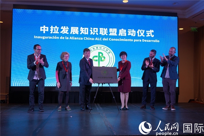 圖為“中拉文明對(duì)話論壇”成果展示。人民網(wǎng)記者 許放攝