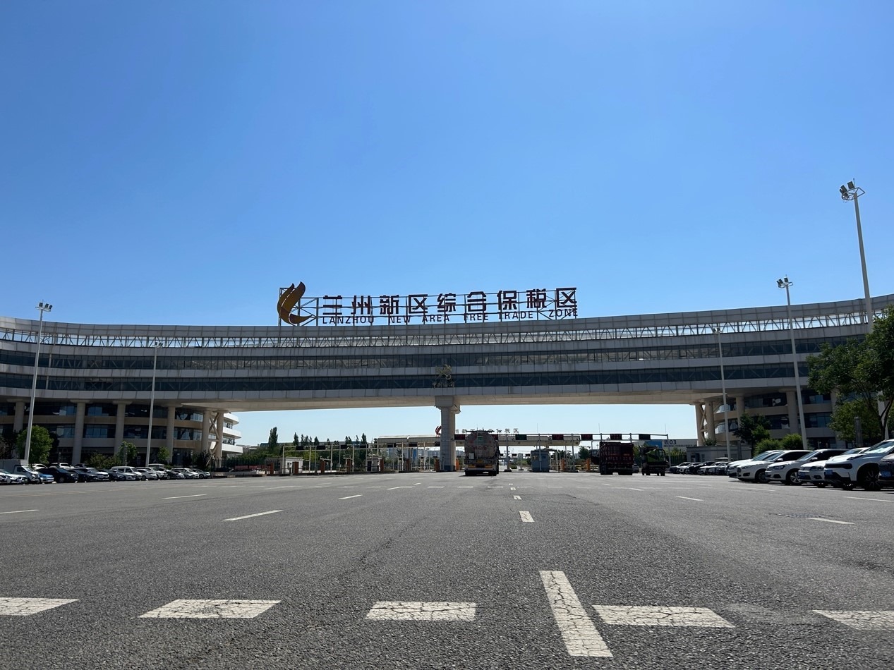 蘭州新區(qū)綜合保稅區(qū)。蘭州新區(qū)黨工委辦公室供圖