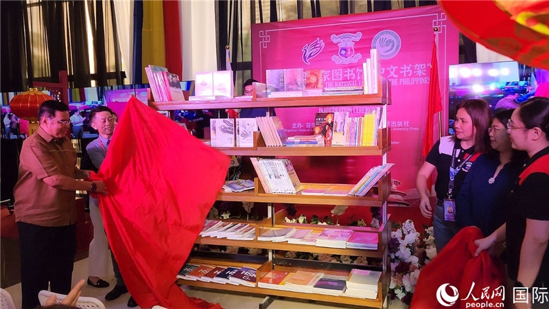 圖為北京語(yǔ)言大學(xué)出版社向菲律賓國(guó)家圖書館捐贈(zèng)圖書200余冊(cè)。人民網(wǎng)記者樊帆攝