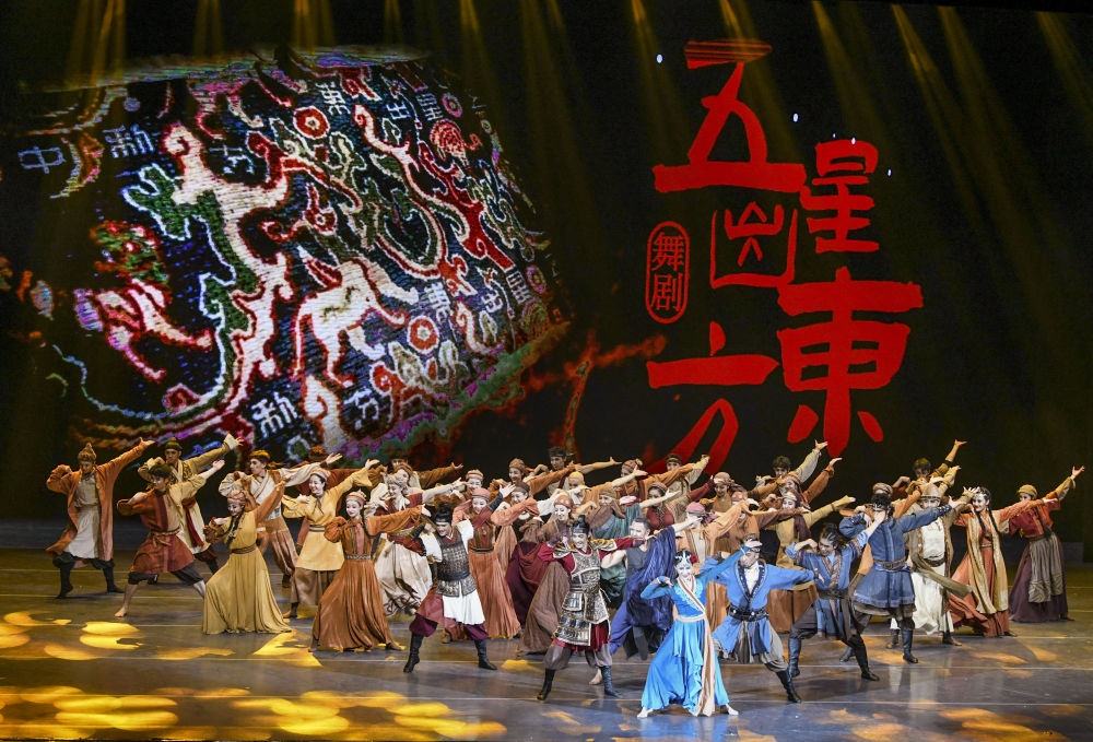 演員在烏魯木齊京劇院表演由北京與新疆聯(lián)合創(chuàng)作的舞劇《五星出東方》（2023年2月28日攝）。新華社記者 王菲 攝