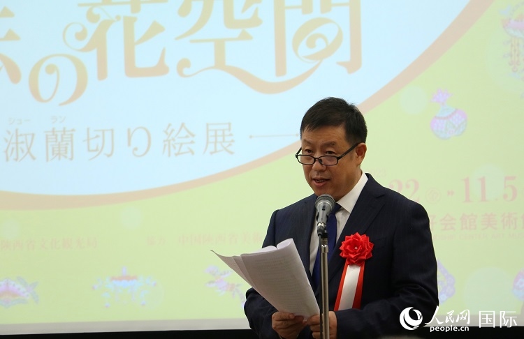 陜西省美術(shù)博物館館長(zhǎng)王瀟發(fā)表致辭。人民網(wǎng) 許可攝
