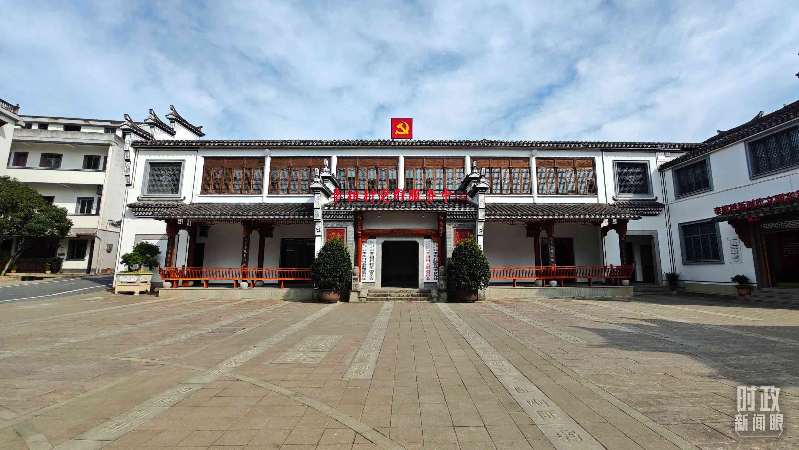△李祖村黨群服務(wù)中心。（總臺(tái)央視記者許永松拍攝）