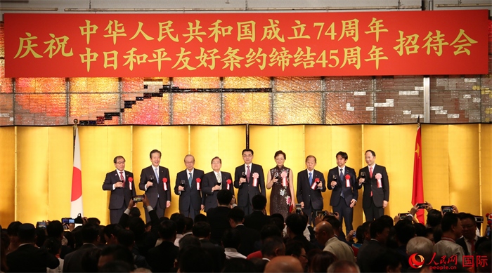 28日，慶祝中華人民共和國成立74周年暨中日和平友好條約締結(jié)45周年招待會在東京舉行。人民網(wǎng) 許可攝