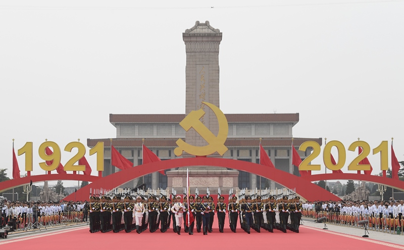 2021年7月1日，慶祝中國(guó)共產(chǎn)黨成立100周年大會(huì)在北京天安門廣場(chǎng)隆重舉行。