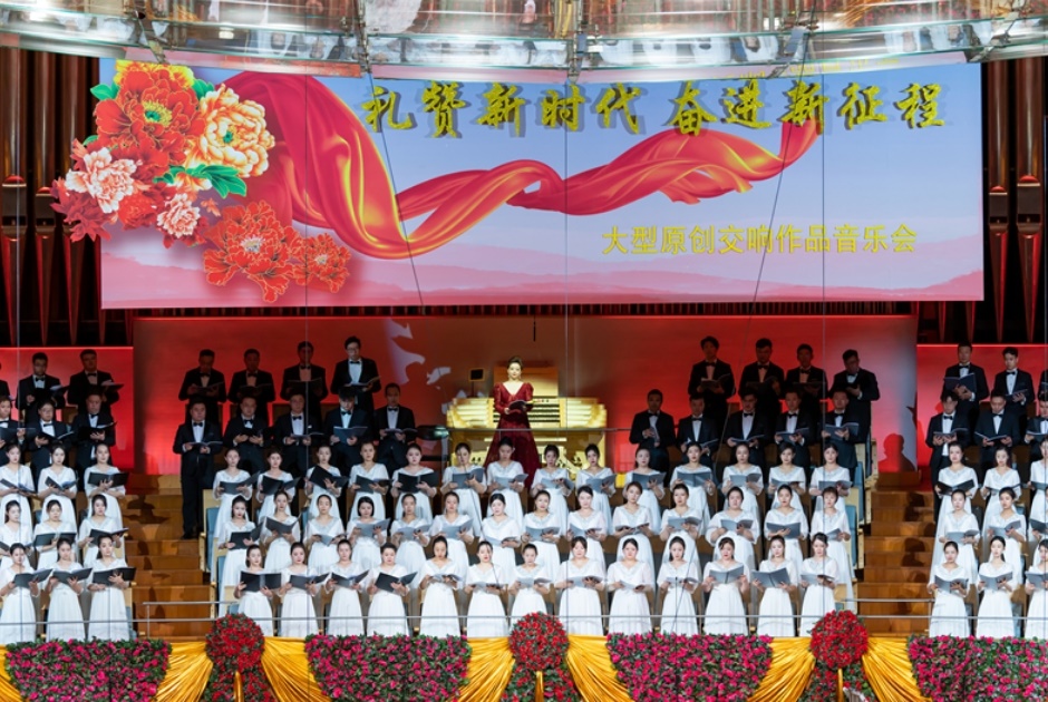 音樂(lè)會(huì)現(xiàn)場(chǎng)。主辦方供圖