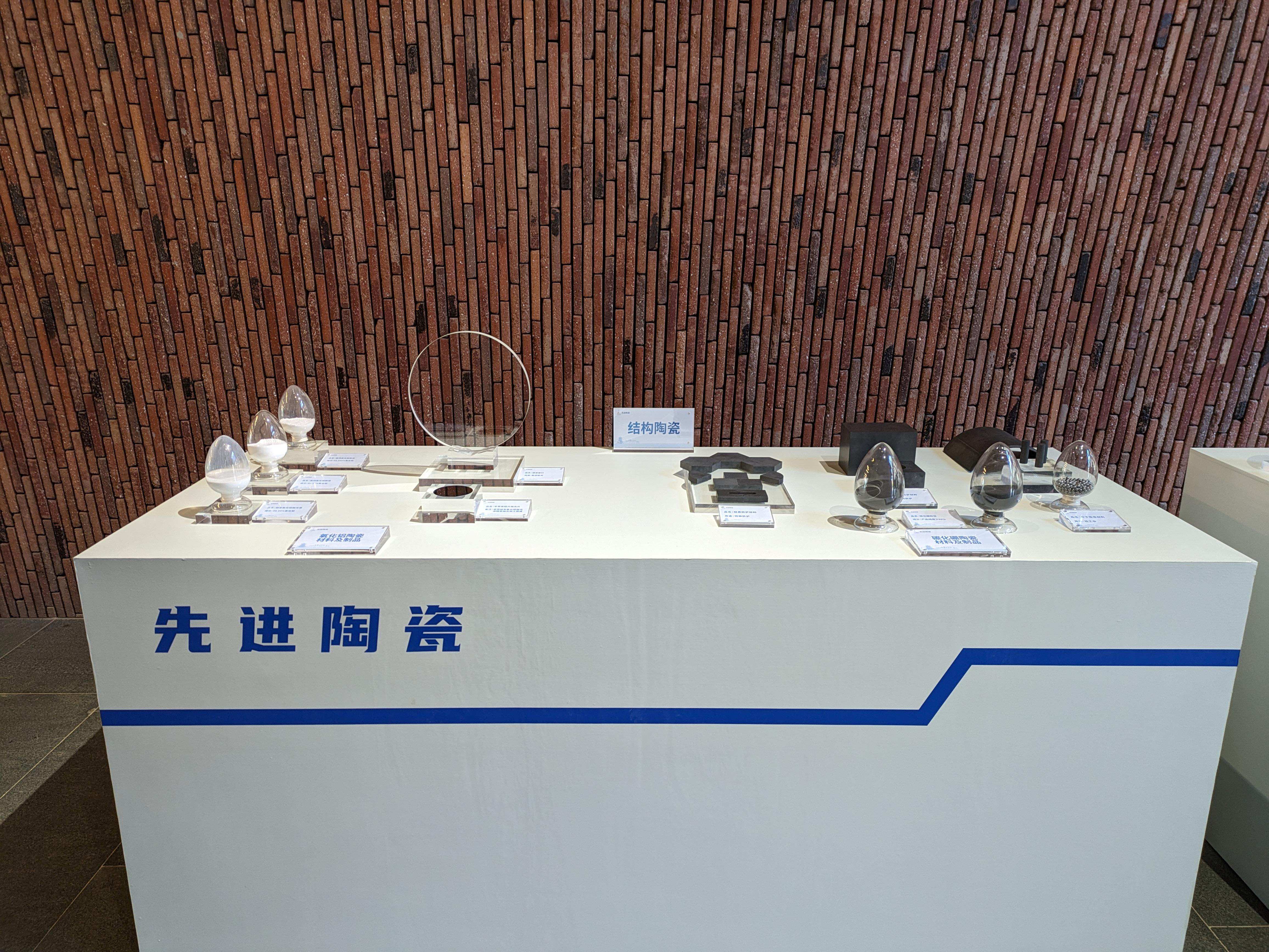 △景德鎮(zhèn)的先進(jìn)陶瓷展示。（總臺(tái)央視記者朱超拍攝）