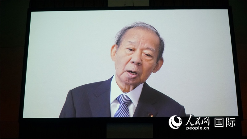 日本自民黨前干事長、日中友好議員聯盟會長二階俊博視頻致辭。人民網 蔣曉辰攝日本自民黨前干事長、日中友好議員聯盟會長二階俊博視頻致辭。人民網 蔣曉辰攝日本自民黨前干事長、日中友好議員聯盟會長二階俊博視頻致辭。人民網 蔣曉辰攝日本自民黨前干事長、日中友好議員聯盟會長二階俊博視頻致辭。人民網 蔣曉辰攝