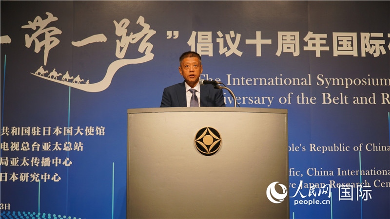 中央廣播電視總臺亞太總站站長李毅致辭。人民網 蔣曉辰攝