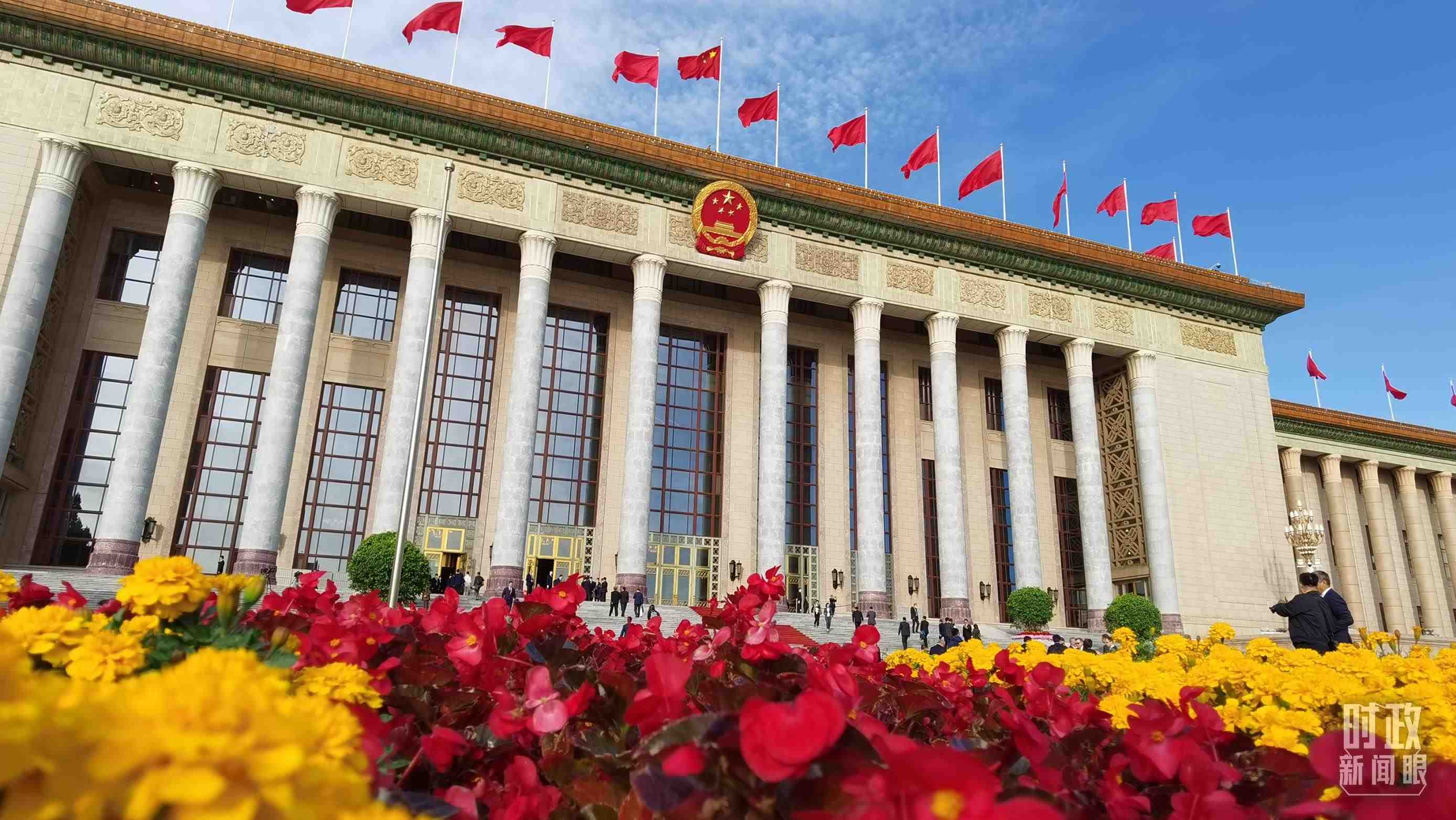 △北京人民大會(huì)堂。（總臺(tái)央視記者郭鴻拍攝）