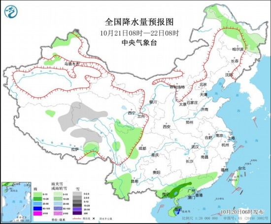  全國降水量預(yù)報圖(10月21日08時-22日08時)。圖源：中央氣象臺網(wǎng)站