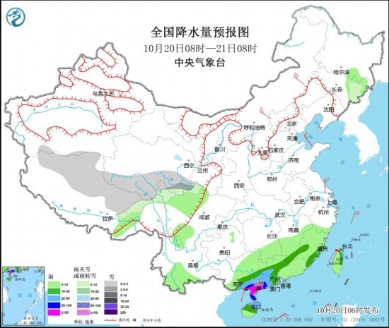  全國降水量預(yù)報圖(10月20日08時-21日08時)。圖源：中央氣象臺網(wǎng)站