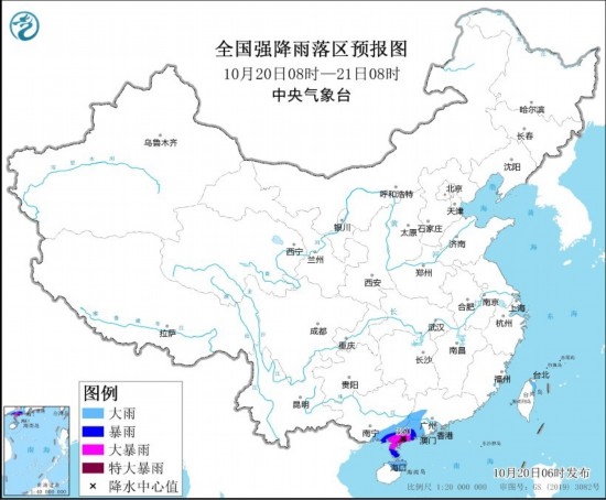  全國強(qiáng)降雨落區(qū)預(yù)報圖(10月20日08時至21日08時)。圖源：中央氣象臺網(wǎng)站