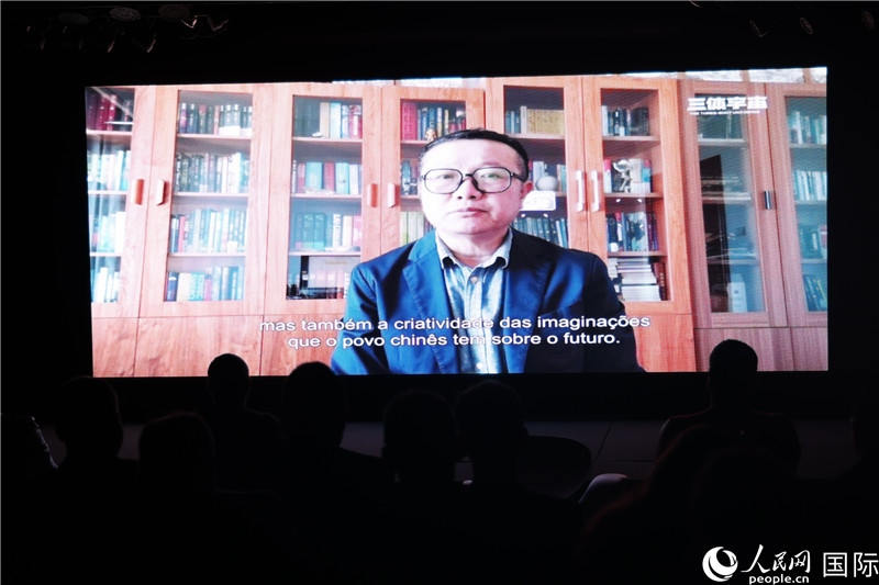 長篇小說《三體》作者劉慈欣通過視頻致辭。 人民網(wǎng)記者 時(shí)元皓攝