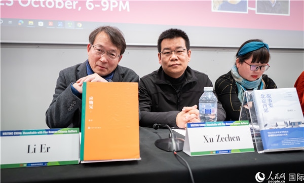 作家李洱、徐則臣分別以自己的作品為基礎(chǔ)，介紹了鄉(xiāng)土文學(xué)和城市文學(xué)。郭錦標攝